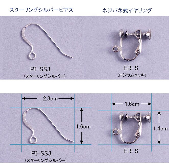 スワロフスキーの花模様のサークルピアス・ブルー | iichi 日々の 