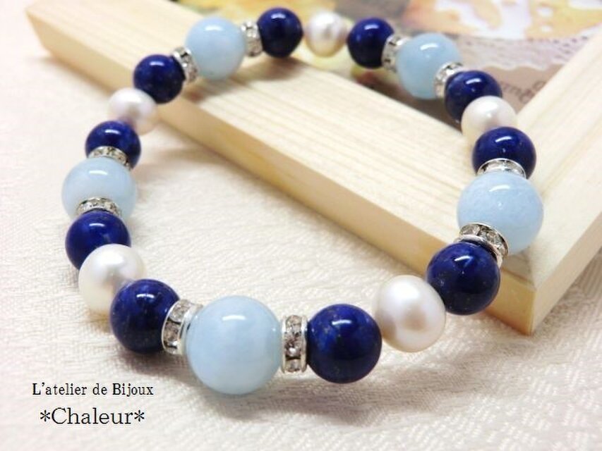 ラピスラズリとアクアマリンのブレスレット