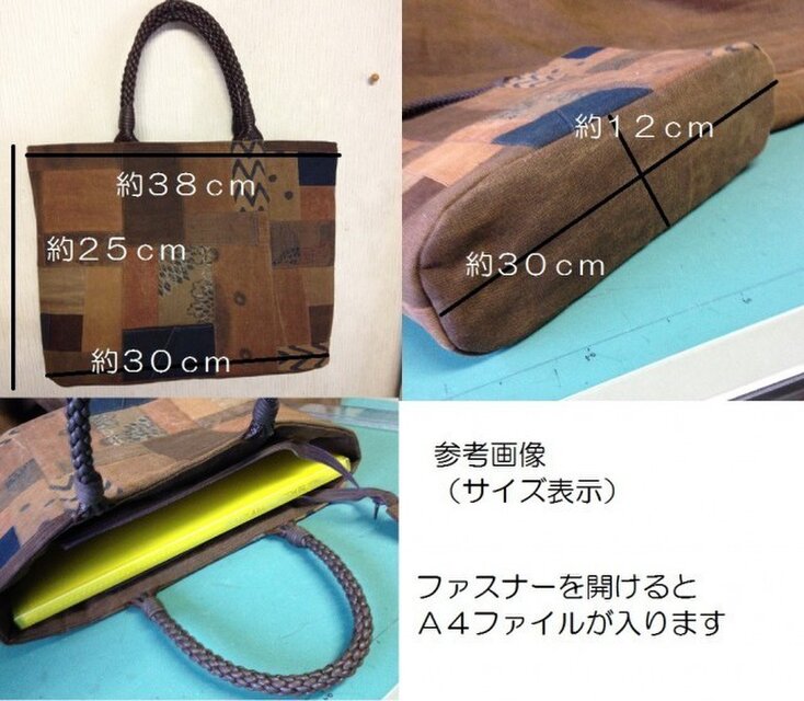 12 手染め柿渋布のバッグS パッチワーク | iichi 日々の暮らしを