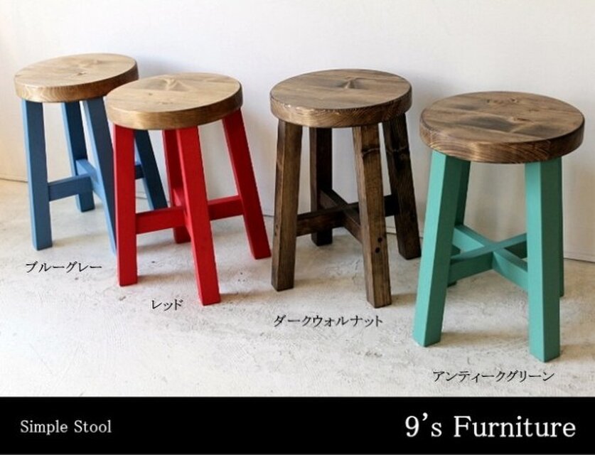 Stool1　木製スツール