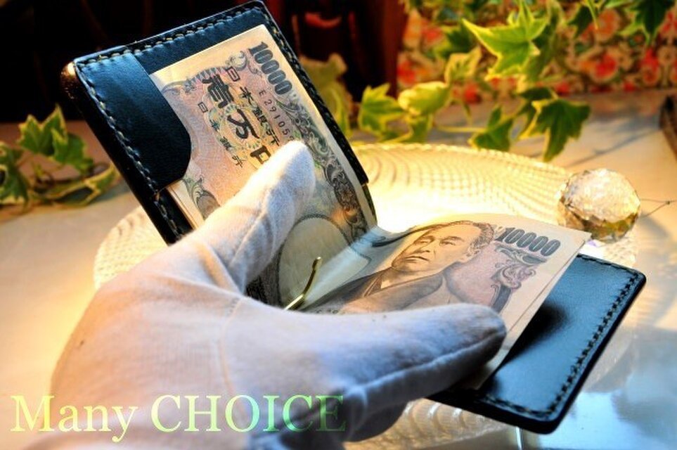 革の宝石・ルガトー・マネークリップ（緑）