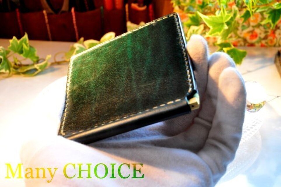 革の宝石・ルガトー・マネークリップ（緑） | iichi 日々の暮らしを