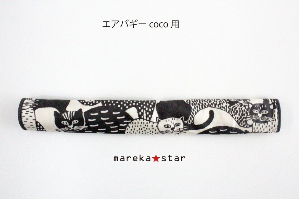 【売約済Y様】№362 エアバギーcocoブレーキタイプ2WAY