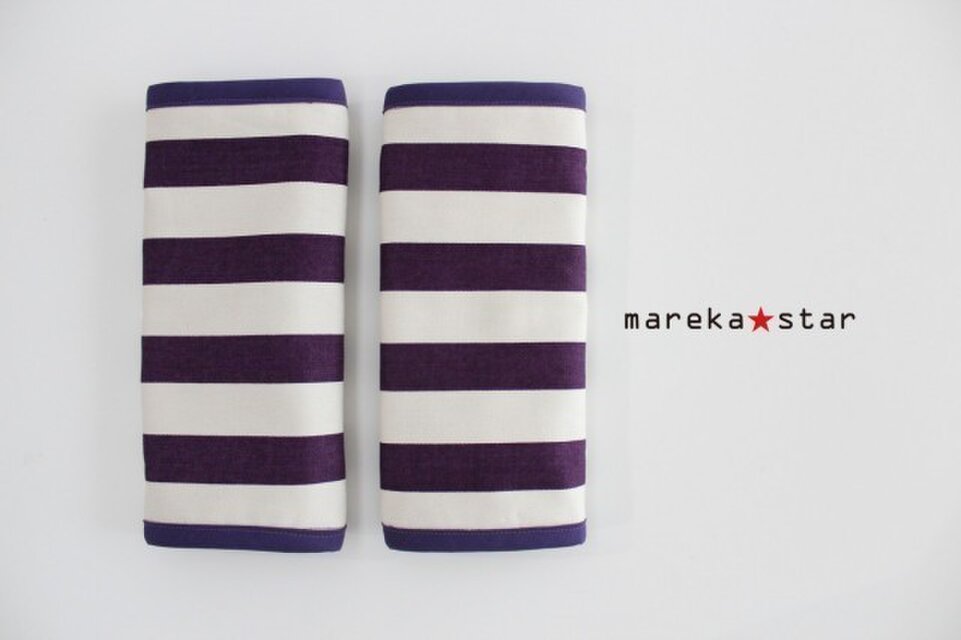 №366 ズレにくい肩ベルトカバー(3WAY)パープルボーダー