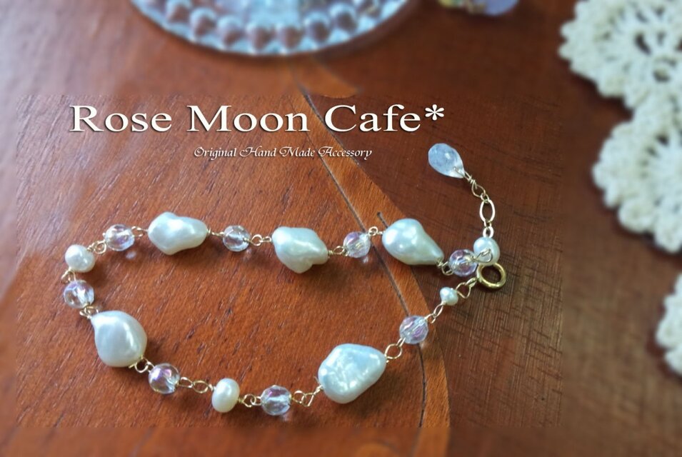 上品な芥子パールとアクアクリスタルのブレスレット　k14gf