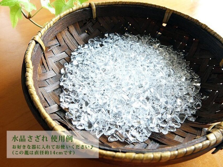 水晶さざれ～パワーストーンの浄化に | iichi 日々の暮らしを心地よく