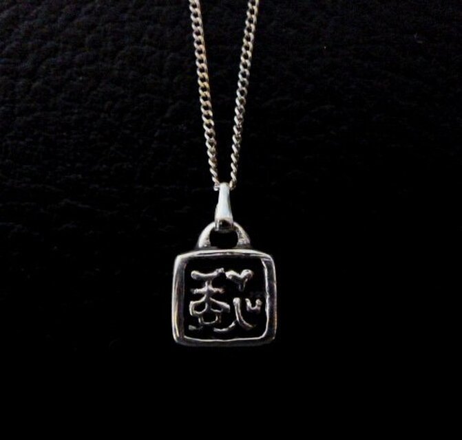 魏【ペンダント】