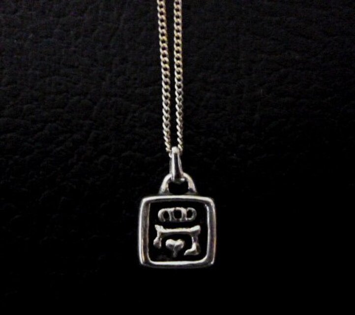 蜀【ペンダント】