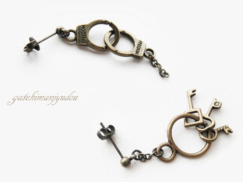 手錠と鍵の束のスタッドピアス【イヤリング変更可】