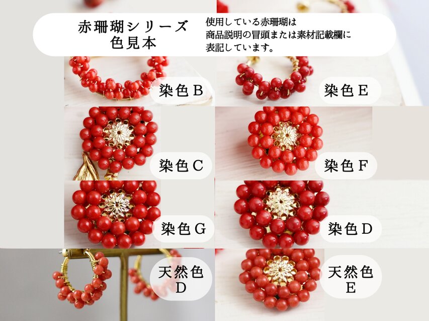 帯留め】アンティークレトロなお花・赤珊瑚 還暦祝いや母の日にも人気