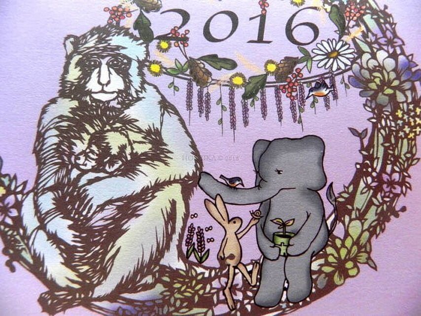 2016・申年カレンダー