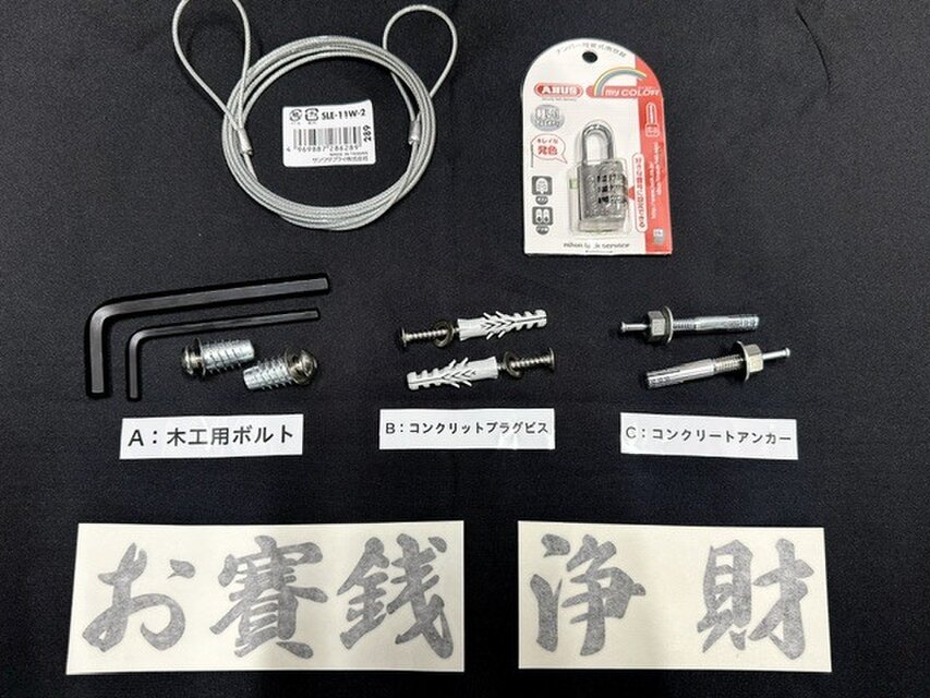 お賽銭箱】ワイドタイプ（寺社模様）ステンレス製 引き出し鍵付き 盗難