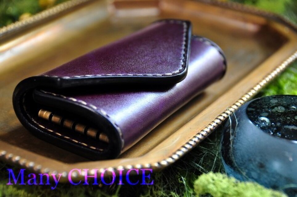 革の宝石・ルガトー・キーケース（紫）