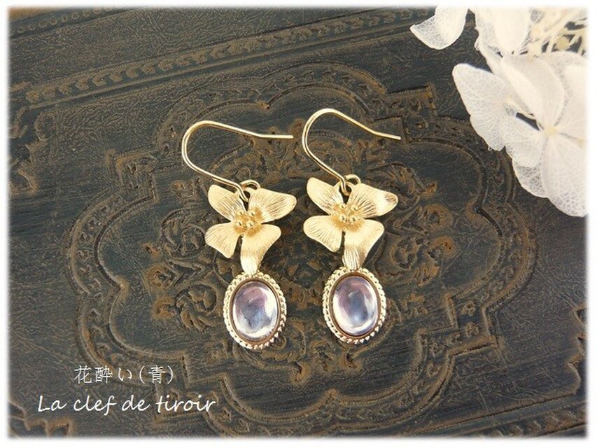 ◆花酔い(青)◆