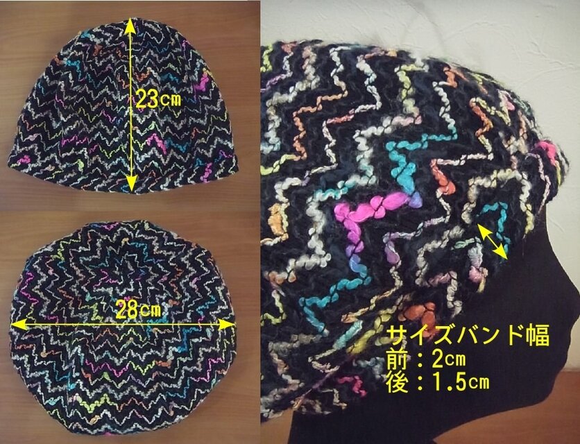 手作りニット帽　ビーニー　ベレー帽　春〜夏　麻混　多色　カラフル カラフルな春夏のベレー帽 | iichi 日々の暮らしを心地よくする