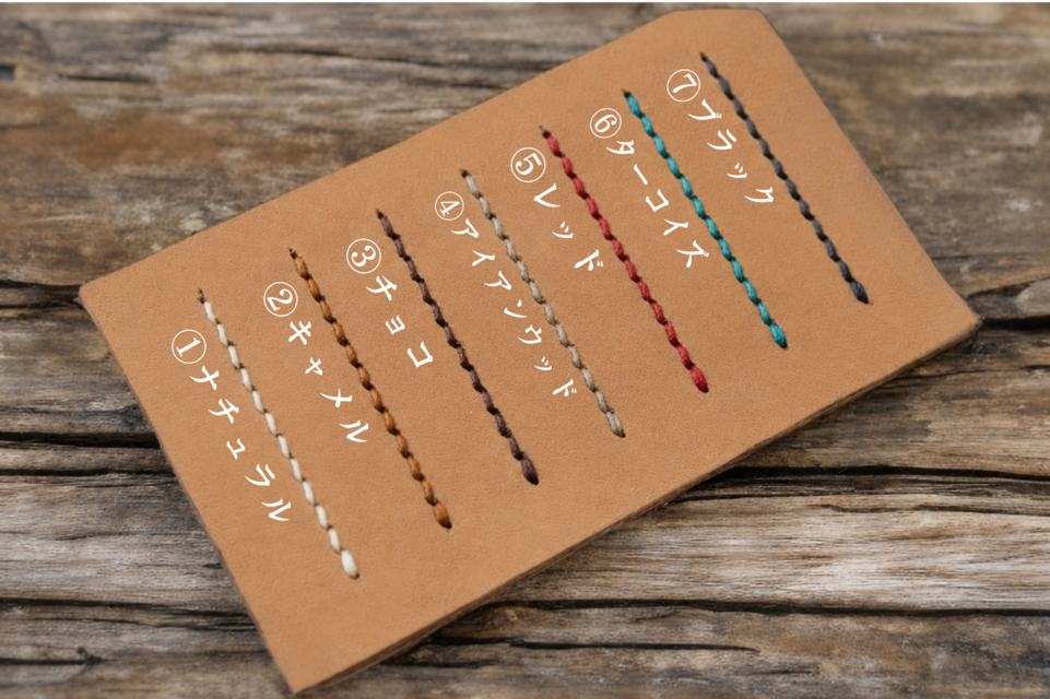本革手縫いのお薬手帳ケース【受注製作】 | iichi 日々の暮らしを