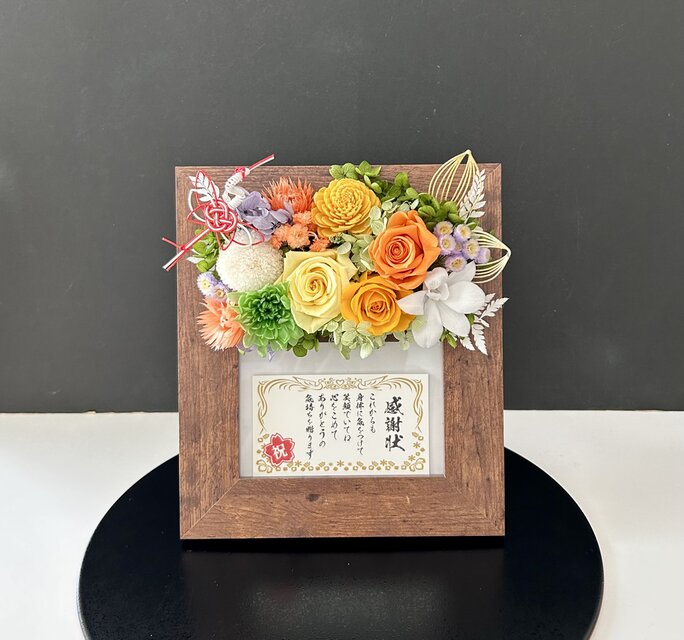 ご結婚お祝い・長寿お祝い♡フォトフレームアレンジ「受注制作」