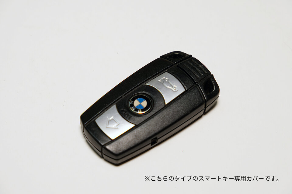 【数量限定】旧モデル在庫処分セールを開催します！ BMW用スマートキー／キーレス／リモコンキーカバー セキュリティ