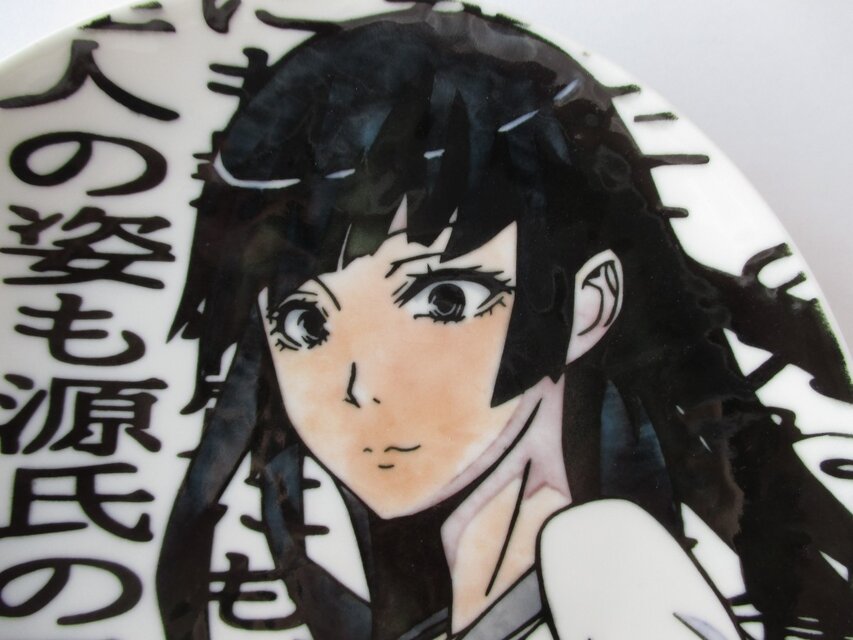 紫のゆかりの物語　小皿（５寸） b