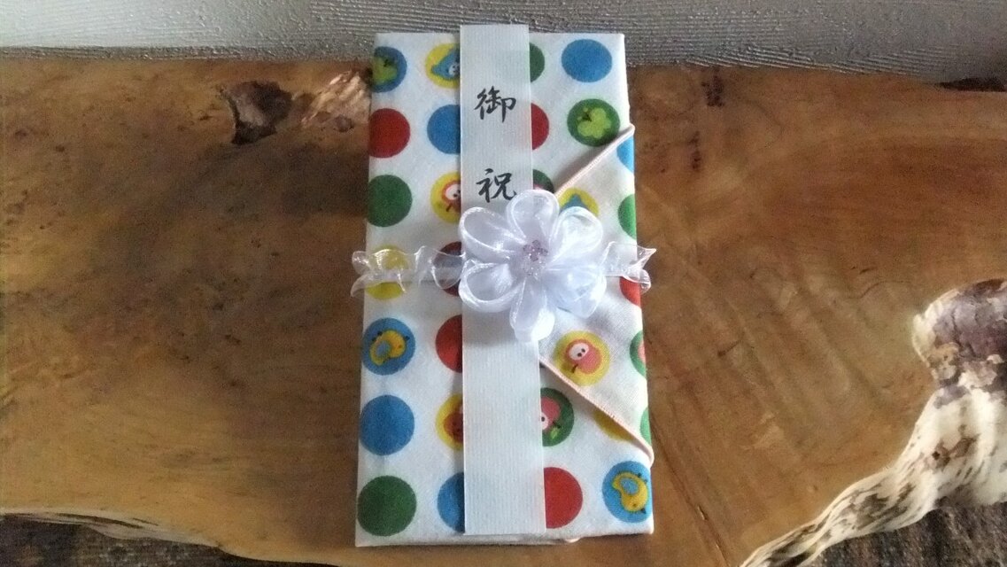 eco♡布で作ったお祝い包み