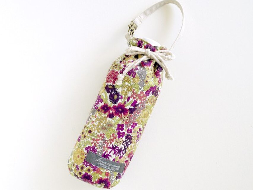 洗える リバティ ペットボトルカバー マーガレットアニー 紫