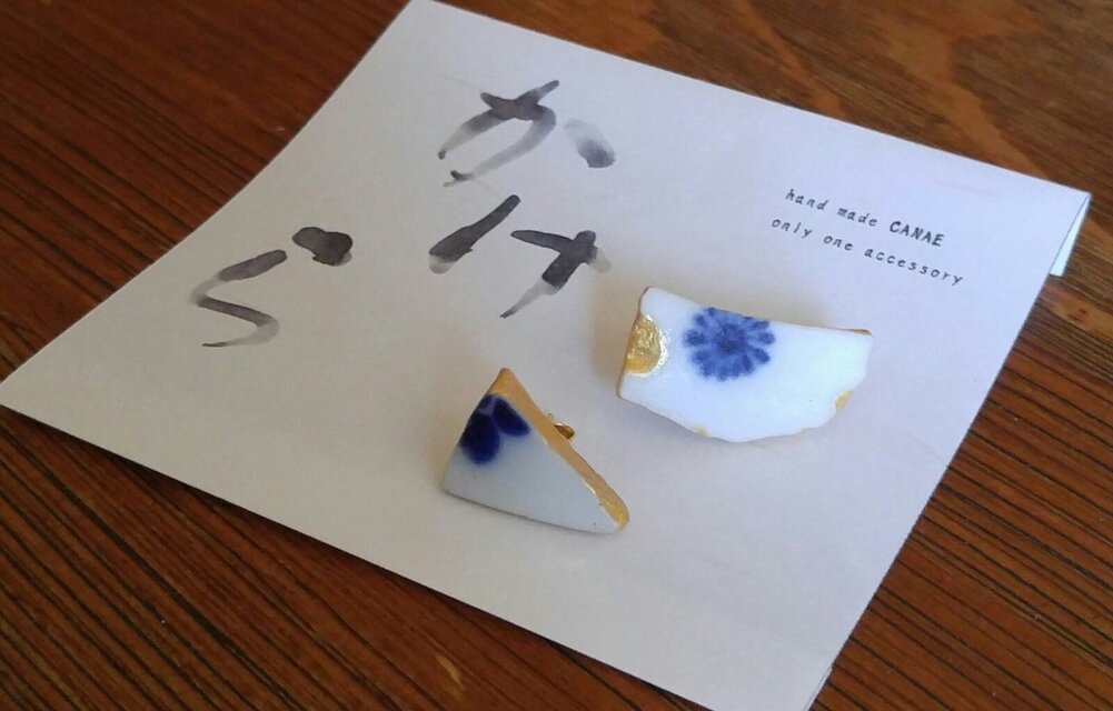 かけら　ーピアスー