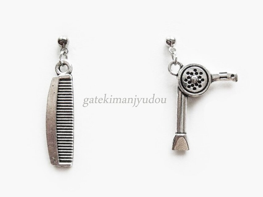 ヘアコームとドライヤーのチタンピアス【イヤリング変更可】