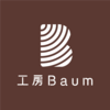 工房Baum