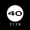 40【YONMARU】