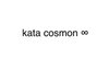 kata cosmon ∞