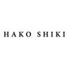 箱式【HAKO SHIKI】