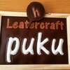 Leathercraftpuku