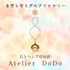 Atelier DoDo