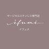 サージカルステンレス専門店 ifumé イフュメ