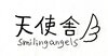 天使舎 smiling angels