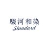 駿河和染Standard