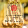 和の彩 wanoiro