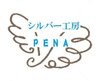 シルバー工房PENA