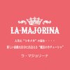 la_majorina