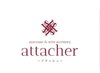 attacher～アタッシュ