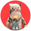 DESIGNひみつきちCHOCO