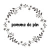 pomme de pin