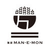 箸屋 MAN-E-MON