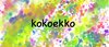 kokoekko