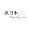 紙日和 ~Kamibiyori~