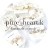 pure_heart.k