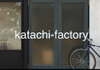 katachi-factory