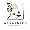 ohanabako