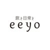 旅と日常と ｅｅｙｏ