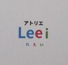 　Leei　（れえい）